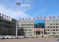 永聚煤业相关负责人已被警方控制 正在公安机关办案区配合调查