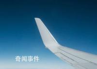 北斗系统可全球民航通用 成为全球民航通用的卫星导航系统