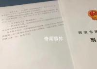 小学班主任为还赌债骗家长400余万