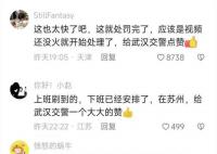 三辆渣土车高架并行被交警处罚