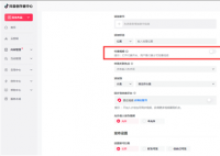 抖音测试付费短视频 引起网友关注