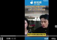 小杨哥演唱会成本超3000万 并将线上直播演唱会内容