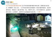 女子称和朋友围炉煮茶中毒 双方各执一词并未达成一致