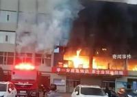 山西永聚煤业火灾已致11人遇难 具体伤亡人员仍在统计中