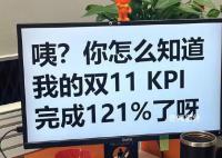 头部主播不再一家独大 店播崛起成为直播电商新的增长引擎