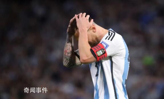 梅西锁喉对手:年轻人要尊重长辈