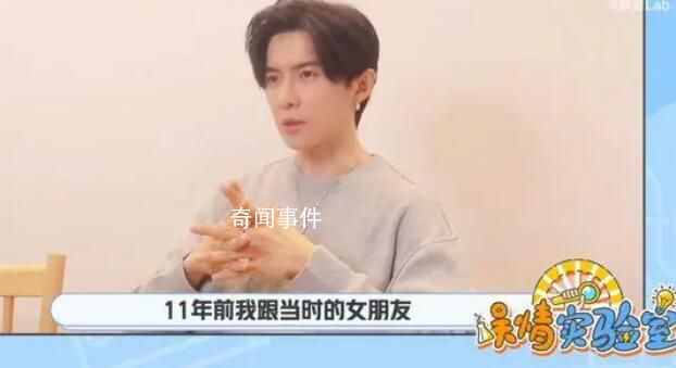 唐禹哲自曝11年前未婚生子 目前孩子由双方共同抚养