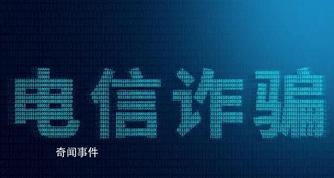 知名反诈警察家属被骗6000元 引发了人们对于诈骗问题的关注和思考
