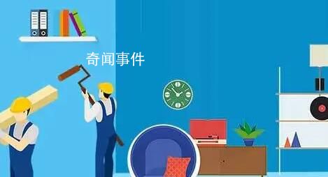 多地装修工工资不断上涨 专家建议积极引导年轻人入行