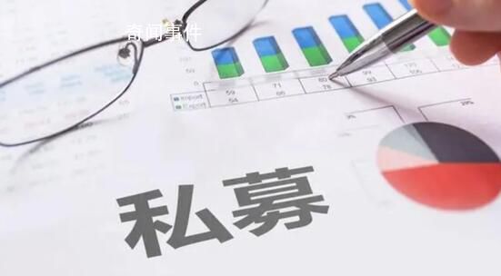 还原“30亿私募跑路” 幕后操盘人被控制