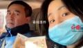 女生失业被妈妈雇佣当司机 日薪20元