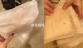 女子称买苏菲安睡裤内有虫蠕动 不排除是外部因素进入
