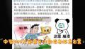 中奖500万彩票号付款后老板忘出票 损失谁来承担
