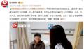 59岁母亲因女儿30多岁未嫁患抑郁症
