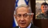 以色列总统之子在加沙战斗中失联