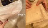 女子称买苏菲安睡裤内有虫蠕动 不排除是外部因素进入