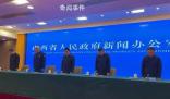 吕梁市长向火灾遇难者家属致歉 后续将依法依规做好善后赔偿