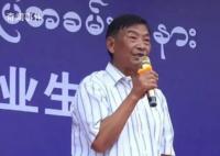 缅北四大家族成员喊话家人放中国人