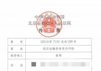 MH370失联者家属:希望成立搜索基金