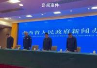 吕梁市长向火灾遇难者家属致歉 后续将依法依规做好善后赔偿