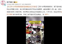11岁男孩跳楼案教室被删监控已恢复 二审他们还会提交一些最新证据