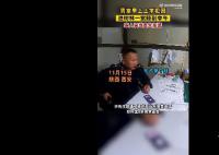 8岁娃没上学睡树林里民警找了一上午