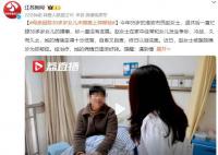 59岁母亲因女儿30多岁未嫁患抑郁症