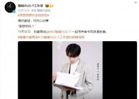 檀健次首部现偶男主 可谓看点满满