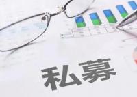 还原“30亿私募跑路” 幕后操盘人被控制