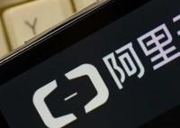 蔡崇信回应阿里云暂停分拆