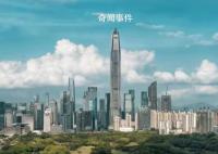 17城取消土拍最高限价 包括多个省会城市