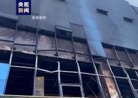 山西永聚煤业火灾遇难人数升至26人 工人称系澡堂发生火灾