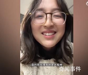 女子裸辞做旅行博主投几十万零收入