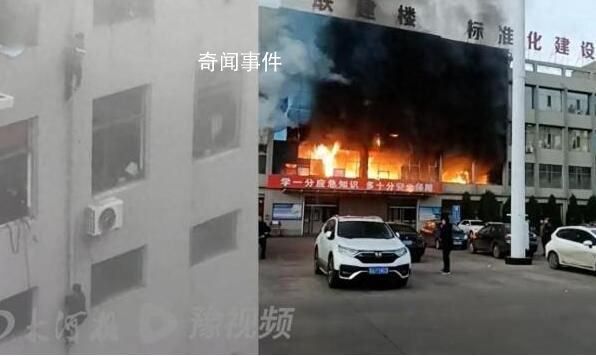 永聚煤业火灾目击者:窗户往外喷火