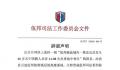 缅甸辟谣30多名中国籍人员丧生火灾