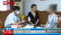 女子梦见丈夫出轨调查发现是真的