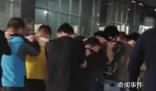 各地警方齐聚临沧分拣中心 押送大量电诈嫌疑人回乡