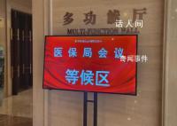 168种药品进入今年医保谈判竞价环节