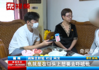 女子梦见丈夫出轨调查发现是真的