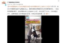 今年我国老年人口占比将超20% 老龄产业的业态不断丰富