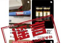 打一针司美格鲁肽就能暴瘦?假