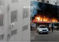 永聚煤业火灾目击者:窗户往外喷火