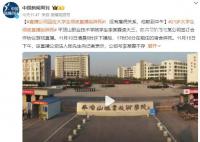 21岁大学生彻夜直播后猝死 公司回应