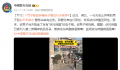 男子吸食有毒电子烟后行为怪异 依托咪酯已被列入第二类精神药品目录