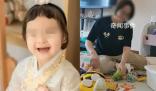 杭州保姆过失致2岁幼童坠亡案宣判