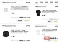 女子网购等一年既不发货也不退款 客服回应：退款正在审核中