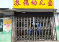 多地幼儿园大面积关停 幼师就业环境却更内卷