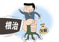 实探钟薛高总部有一层已无人办公 这样的对比引发了公众对企业行为的质疑和关注