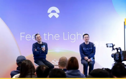 亏764亿的蔚来汽车会不会倒闭 蔚来裁员收缩