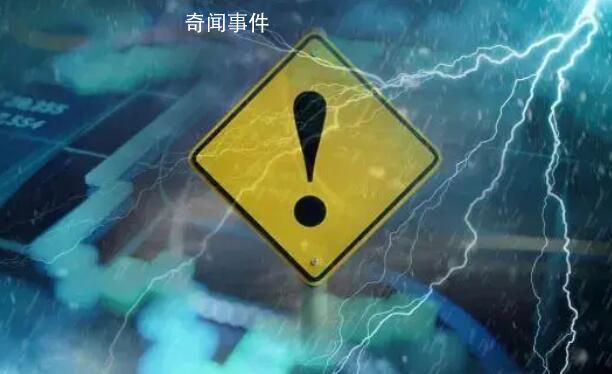 金融圈炸锅!百亿私募卷钱跑路?